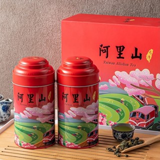 臺灣現貨-臺灣阿里山茶葉禮品包材,茶葉包材,茶葉禮盒,果乾堅果糖果包材禮盒,年節送禮包材,禮品包裝材料,禮品盒