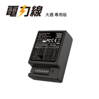 大邁 行車記錄器 專用電力線 M996 / I8 /P1 / K8 / M2 / E1 / B1 通用 行車達人