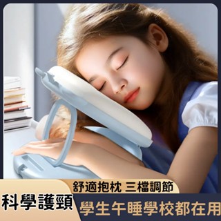 新品🔥特惠 午睡枕 趴睡枕 辦公室學生午睡趴枕 午睡神器 睡覺趴桌子 趴趴枕 午休枕 學生可調節午睡枕頭 午休神器 趴睡