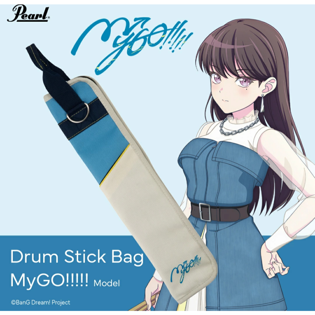 代購 預約6月 Pearl PSC-STBAND 鼓棒袋 MyGO 椎名立希 BanG Dream!  林鼓子