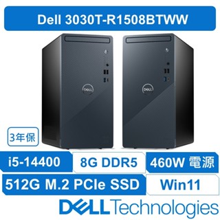 戴爾 DELL 3030T-R4508BTW 特仕升級32G1T可擴充文書i5-14400/8G/512 SSD/W11