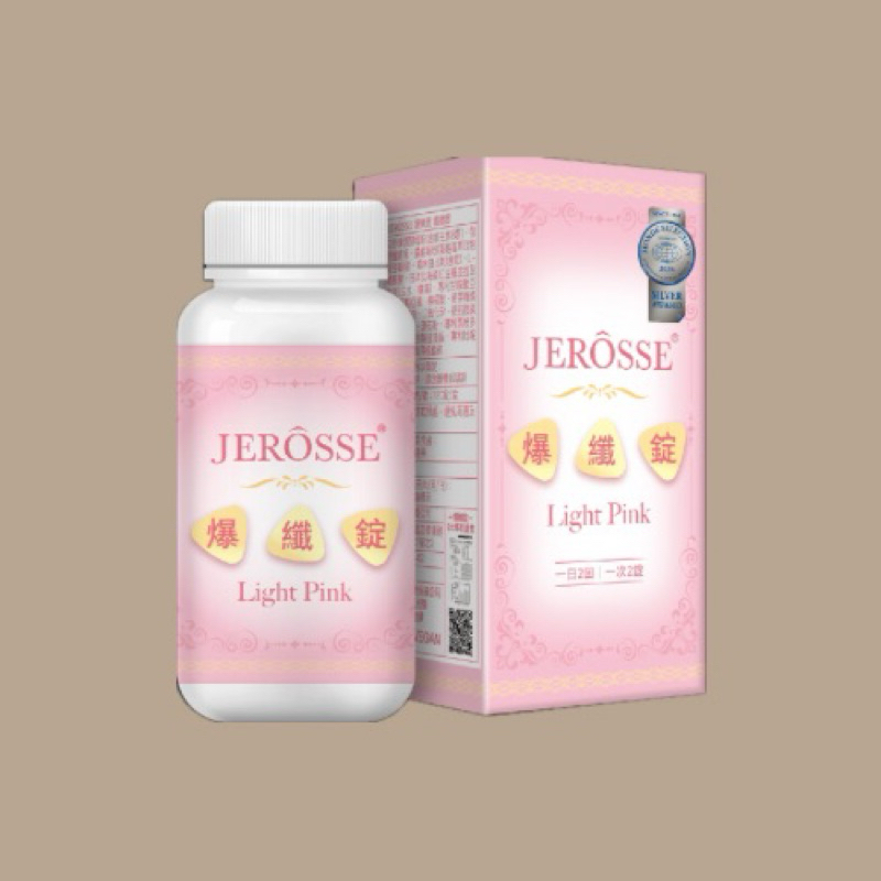 Jerosse婕樂纖「爆纖錠」🔥小粉、小綠、纖飄錠、可可、奶茶