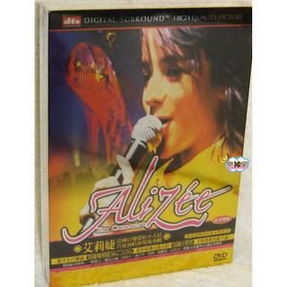艾莉婕ALIZEE演唱會實況En Concert【台版DVD+2CD 三碟精裝版】全新
