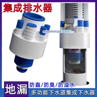 排水管 通用廚房 下水管 三通接頭排水管 防臭 多功能 洗碗機 凈水器 整合 下水器 洗手臺 排水管 下水管