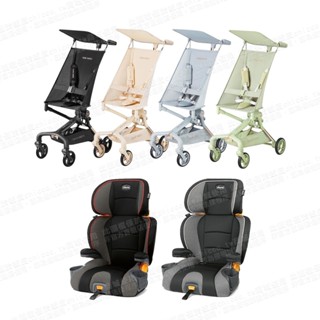 chicco-KidFit成長型安全汽座+BEBE AMICO-Z1輕巧登機口袋手推車 大寶推車 Z1