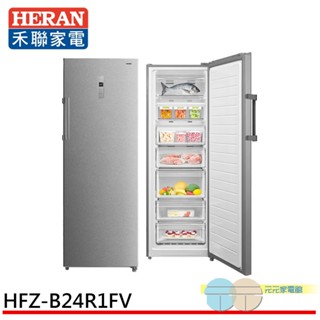 (輸碼94折 HESPE96LD)HERAN 禾聯 240L 變頻 兩用直立式冷凍櫃 冷藏櫃 HFZ-B24R1FV