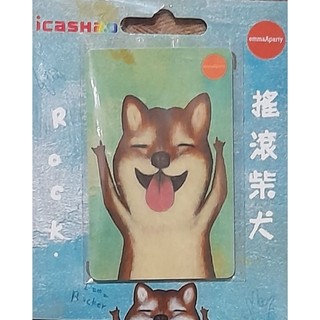 emmaAparty搖滾柴犬iCASH 2.0