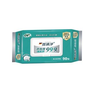OP 德適淨抗菌酒精擦-90抽【家樂福】