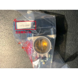 三陽正廠 FEA ECU總成-08(FFC-05B) JET POWER EFI