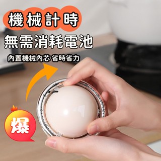 爆款★熱銷 星際機械計時器 計時器 廚房提醒器 兒童專用 學生款 學習自律倒計時器 創意鬧鐘 設計小物 定時裝置機械計時