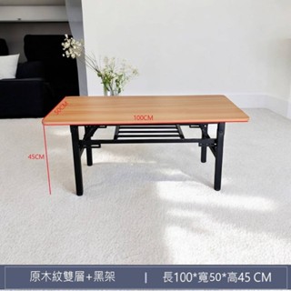 【MINE 家居】時尚木紋茶几 免組裝客廳桌 黃杉木黑架 100*50*51.1cm(茶几/餐桌/客廳桌)