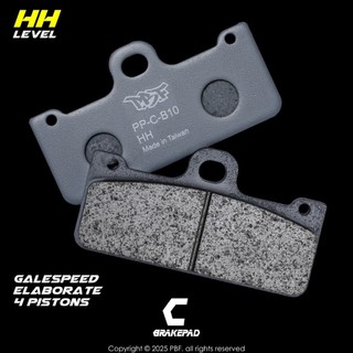 [J.M傑米車藝] 暴力虎 PBF C版 來令 B10 Galespeed 4活塞卡鉗
