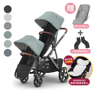 【好禮3重送】UPPAbaby VISTA V3 王者之尊旗鑑推車-雙人推車(贈新生兒坐墊+上座加高轉接器+推車涼墊)