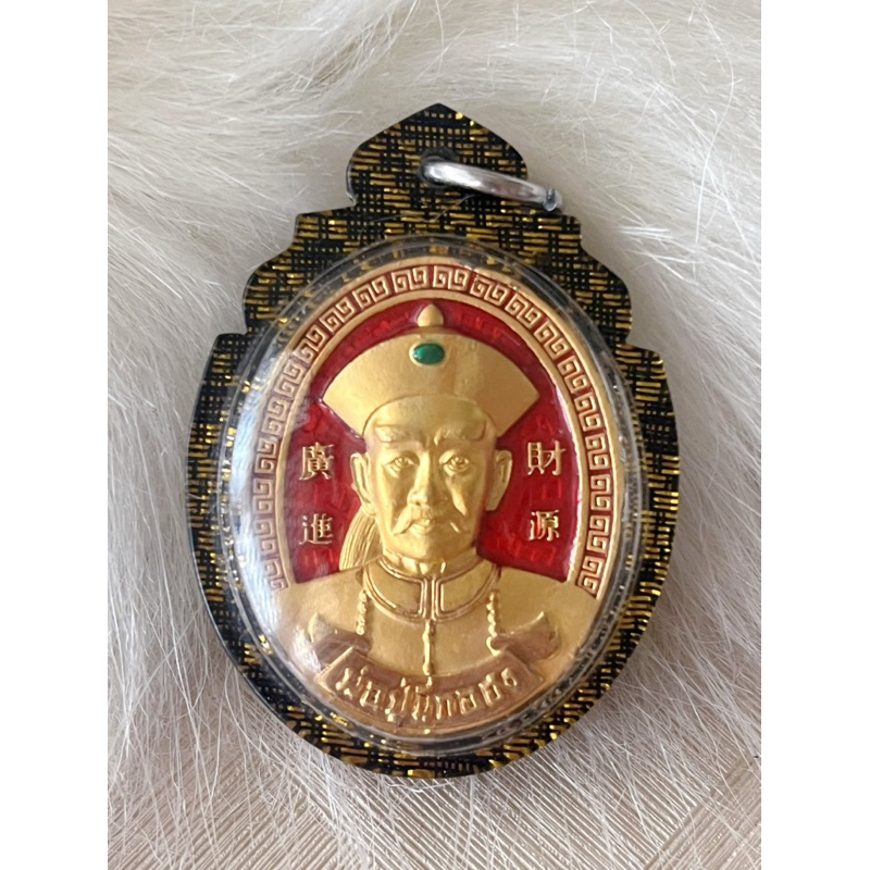 泰國聖物🇹🇭2558年 二哥豐 佛牌 阿贊蘇斌師父 銀龍牙 背面五眼四耳 旺賭運 正偏財