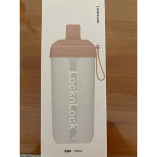 樂扣水杯 全新700ml