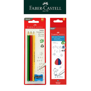 【Faber-Castell】2B大三角鉛筆3入組/12入組 附贈削筆器 幫助兒童正確握筆 學齡鉛筆 臺灣輝柏 環保鉛筆