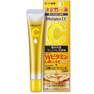 日本代購Melano CC 維他命C全效美白淡斑精華 20ml