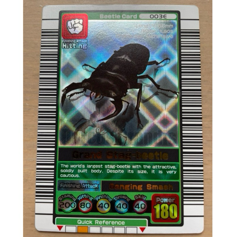 舊版 甲蟲王者2彈 英文版 巨大扁鍬形蟲（微損如圖）