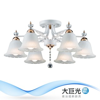 大巨光 現代風 E27x6 半吸頂燈(BM-50932)