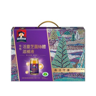 桂格 活靈芝菌絲體滋補液禮盒(8瓶/單盒)【杏一】