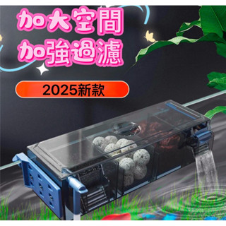 【楊媽媽水族】【整組含110V馬達】魚缸多功能上部過濾器 內掛過濾器 外掛過濾器 淨水過濾器 小型缸 瀑布過濾器