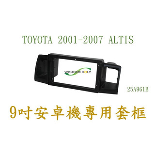 TOYOTA 01-07 ALTIS (黑色) 9吋安卓專用面板 BN-25A961B