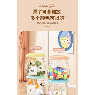 【臺灣出貨】特惠 玩具 收納凳 兒童毛絨玩具 家用 娃娃玩偶 收納桶 透明 儲物凳 收納箱 可坐凳子 收納神器 玩具收納