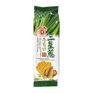 鑫富皇 三星蔥冬筍餅90g 植物五辛素 宜蘭名產 風味餅乾 鮮美蔥香 蔥餅 蔥餅乾 竹筍餅 宜蘭伴手禮