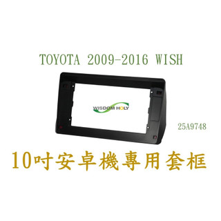 TOYOTA 09-16 WISH 10吋安卓專用面板 BN-25A9748