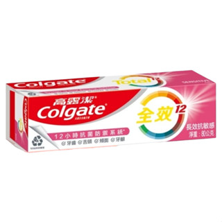 勾選10%蝦幣回饋券+隔日到貨 80g高露潔全效長效抗敏感牙膏80g 三重功效清涼薄荷牙膏110g 高露潔全效牙膏