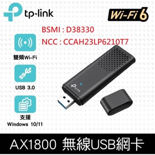 公司貨~TP-Link Archer TX20U AX1800 Wi-Fi 6 雙頻網絡卡 無線USB網絡卡 無線網絡卡