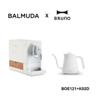 BALMUDA百慕達 K02D 白色 The Pot 絕美手沖壺 搭BRUNO BOE121全自動義式咖啡機 臺灣公司貨