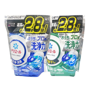 ARIEL 4D立體洗衣膠球補充包 洗衣球 藍色強力淨白/綠色室內曬衣 31顆/92顆 × 1袋 ☆399免運費☆