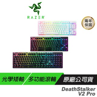 Razer 雷蛇 Deathstalker V2 Pro TKL 噬魂金蠍 紅軸 矮軸 無線鍵盤/電競鍵盤/超薄光學鍵盤