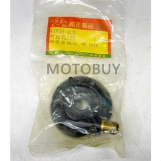 《MOTO車》TXC DS 碼表齒輪 碟 4C6 新勁戰 125 1CJ