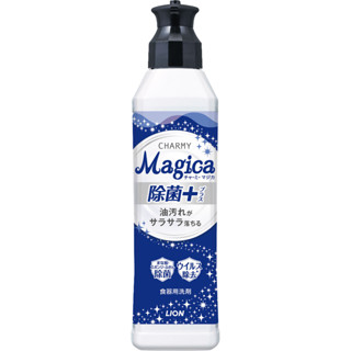 日本獅王Charmy Magica濃縮洗潔精-葡萄柚220ml【三友藥妝Tomod's】