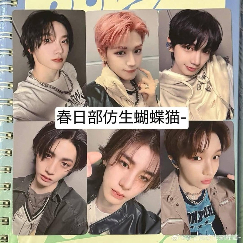 Boynextdoor 一直娛的價格推薦- 2025年5月| 比價比個夠BigGo