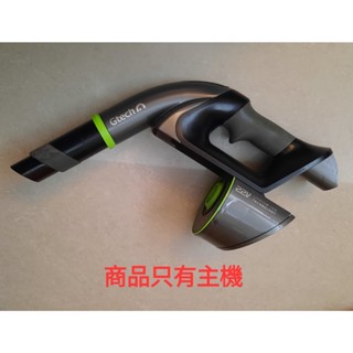 英國 Gtech 小綠二代 Multi Plus 無線手持充電式吸塵器主機