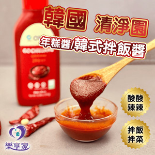 韓國 清淨園 韓式辣椒醬（拌飯醬/年糕醬）300g【快速出貨】AAA 韓國美食 辣椒醬 炒年糕 拌飯 拌麵
