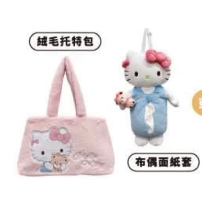 ✅現貨 2024聖誕福袋 7-11  kitty 貓福珊迪 史努比 酷洛米折疊購物車 月亮包 絨毛托特包
