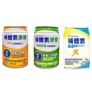 補體素 康健 低渣HN 完整均衡配方 237ML*24罐 低渣 管灌 含纖