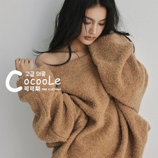 可可梨🇰🇷韓版超軟糯奶fu中長版一字領露肩針織毛衣 冬季穿搭 露肩毛衣 一字領毛衣 長版毛衣 保暖毛衣 下身失蹤穿搭