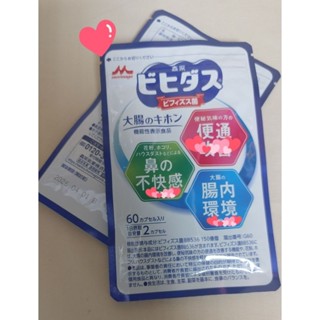 森永-比菲德氏益生菌，乳酸菌，雙歧桿菌，龍根菌，內含BB536 150億顆 $890 *60粒／30天份
