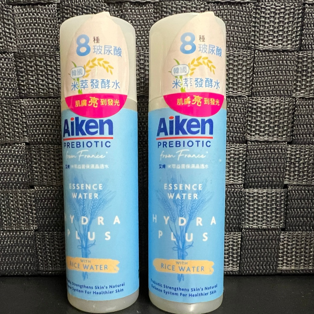 【Aiken】出清全新艾肯米萃發酵益菌保濕晶透水100ml水嫩透亮精華液溫和毛孔潔顏亮白美白暗沉敏弱肌乾油性茶樹清爽淨化