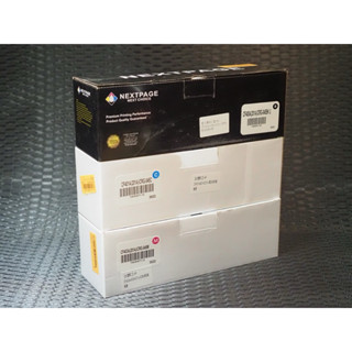 NEXTPAGE HP印表機事務機相容碳粉匣 適用M252dw/M274n/M277dw