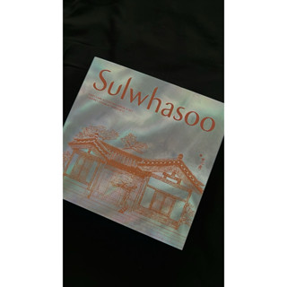 Sulwhasoo雪花秀 潤燥養膚精華禮盒組