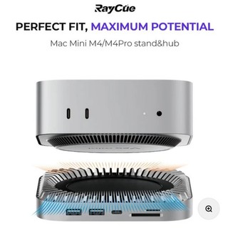 【預購】RayCue Mac Mini M4/M4 Pro專用擴充底座 最高支援8TB M.2硬碟