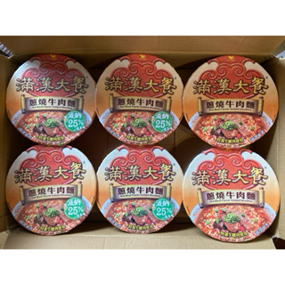 現貨滿漢大餐系列泡麵 蔥燒牛肉麵 珍味牛肉麵 蔥燒豬肉麵