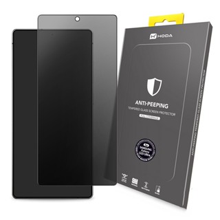 hoda Samsung S25 Ultra S24 系列 防窺玻璃保護貼 玻璃貼 手機防窺