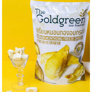 【阿肥的店】泰國 The goldgreen 凍乾 金枕頭榴槤乾 波羅蜜片 椰子腰果